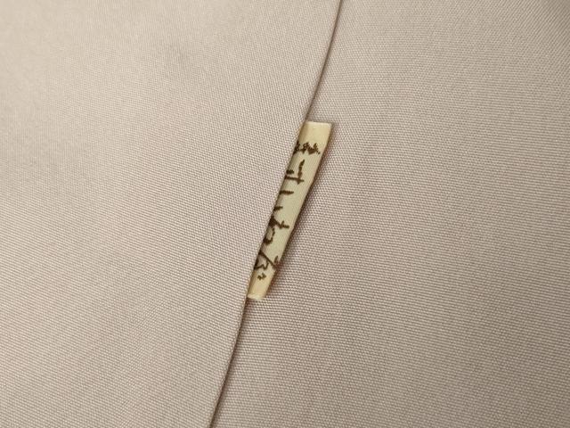 平和屋着物●訪問着 刺繍 流水松竹梅文 金糸 金彩 ますいわ屋扱い 正絹 逸品 AABJ3741cs