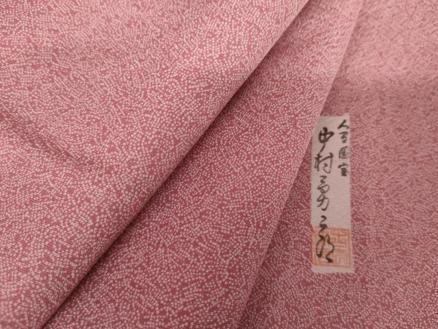 平和屋着物●重要無形文化財 人間国宝 中村勇二郎 江戸小紋 吉祥柄 正絹 逸品 AABJ3748cs