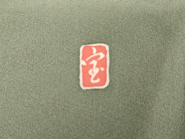 平和屋着物●豪華振袖 友禅 作家物 枝花文 暈し染め ロング丈 正絹 逸品 AABJ3751cs