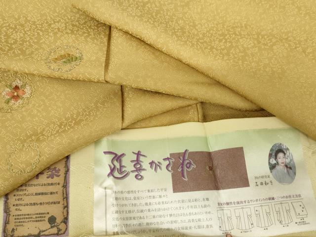 平和屋着物●上質な色無地 刺繍 堅牢染 ワンポイント 花丸文 卵色 金糸 反端付き 正絹 逸品 AABJ3763cs