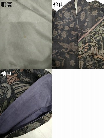 平和屋着物●生紬 訪問着 人物鳥獣文 正絹 逸品 AABJ3790cs