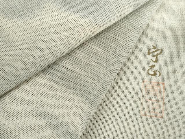 平和屋着物●藤倉守正 本塩沢 訪問着 やまだ織 霞文 正絹 逸品 AABJ3796cs