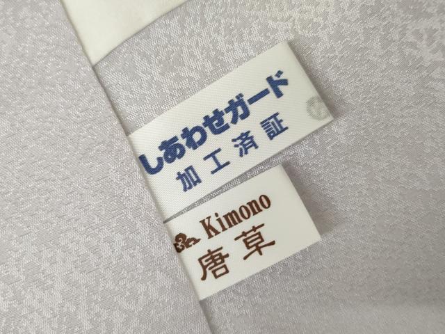 平和屋着物●本場大島紬 染大島 訪問着 更紗花文 暈し染め 金彩 正絹 逸品 AABJ3813cs