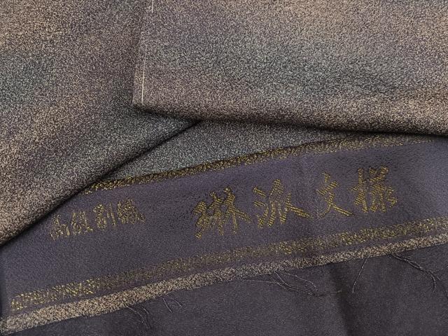 平和屋着物●上質な小紋 琳派文様 暈し染め 反端付き 正絹 逸品 AABJ3871ph