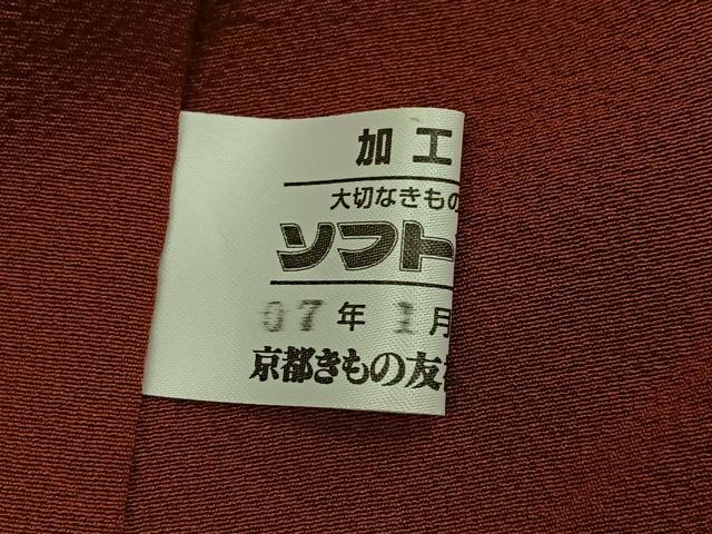 平和屋着物●豪華振袖 舞花文 暈し染め 金彩 正絹 逸品 AABJ3893ph