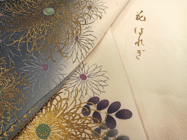 平和屋着物●豪華振袖 花尽くし 花はれぎ 金彩 丹後ちりめん 仮絵羽 逸品 未使用 AABJ3907ph