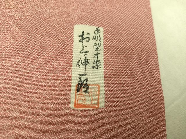 平和屋着物●手彫型本染 村上伸一郎 江戸小紋 寄せ小紋柄 正絹 逸品 未使用 AABJ3936ph