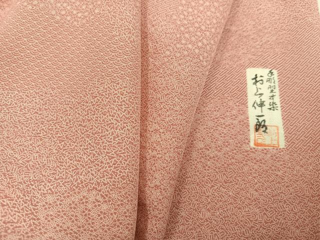 平和屋着物●手彫型本染 村上伸一郎 江戸小紋 寄せ小紋柄 正絹 逸品 未使用 AABJ3936ph