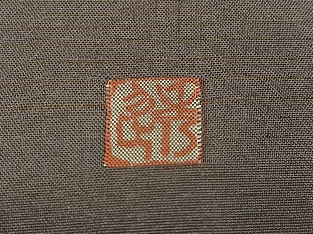 平和屋着物●紬 訪問着 作家物 霞文 正絹 逸品 未使用 AABJ3946ph
