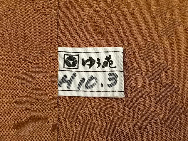 平和屋着物●女優・吉永小百合 小紋 ろうけつ染 菱間道 正絹 逸品 未使用 AABJ3953ph