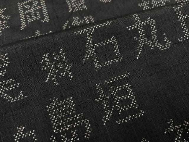 平和屋着物●上質な紬 文字文 黒地 正絹 逸品 AABJ3973ph