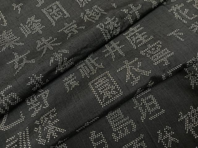 平和屋着物●上質な紬 文字文 黒地 正絹 逸品 AABJ3973ph