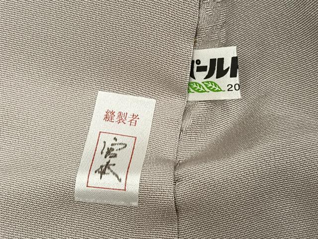 平和屋着物●長襦袢 無双仕立て 寿光織 草花地紋 金糸 正絹 逸品 未使用 AABJ3982ph