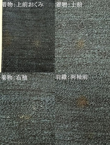 平和屋着物●男性 結城紬 アンサンブル 杢 霞文 キングサイズ 正絹 逸品 AABJ4001fy
