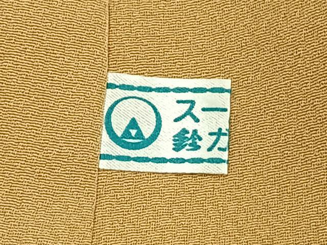 平和屋着物●訪問着 駒刺繍 草花文 金彩 鈴乃屋扱い 正絹 逸品 AABJ4012fy
