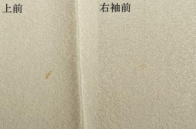 平和屋着物●訪問着 駒刺繍 絞り 鈴 金彩 正絹 逸品 AABJ4016fy