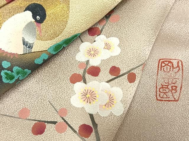 平和屋着物●京友禅作家 山下剛志郎 訪問着 花鳥文 暈し染め 金彩 正絹 逸品 AABJ4026fy