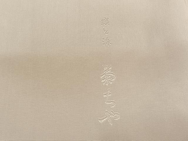 平和屋着物●上質な色無地 草花地紋 虹色 正絹 逸品 未使用 AABJ4040fy