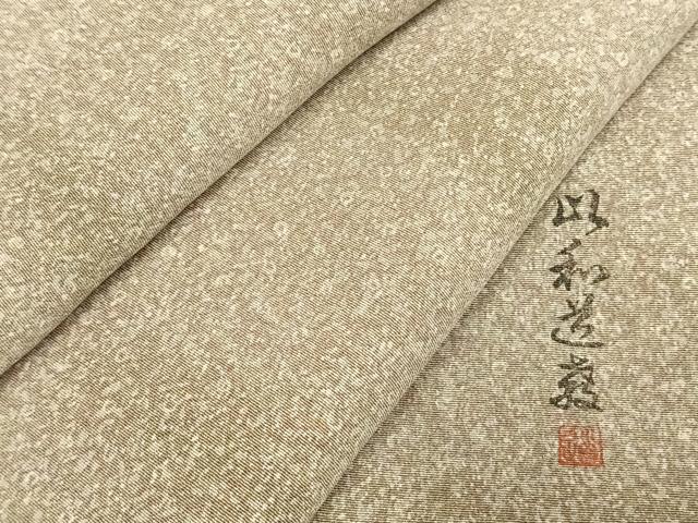 平和屋着物●上質な小紋 作家物 霞文 正絹 逸品 未使用 AABJ4055fy