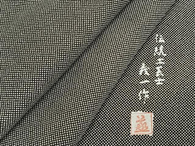 平和屋着物●江戸小紋 作家物 行儀 黒地 正絹 逸品 未使用 AABJ4056fy