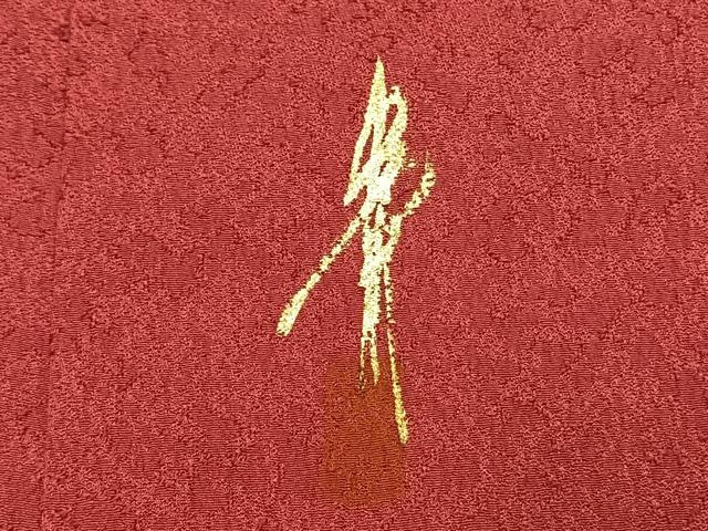 平和屋着物●上質な色無地 作家物 霞地紋 蘇芳色 正絹 逸品 未使用 AABJ4062fy
