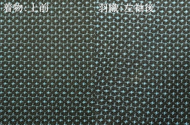 平和屋着物●男性 紬 アンサンブル 100亀甲 総詰め 正絹 逸品 AABJ4066fy