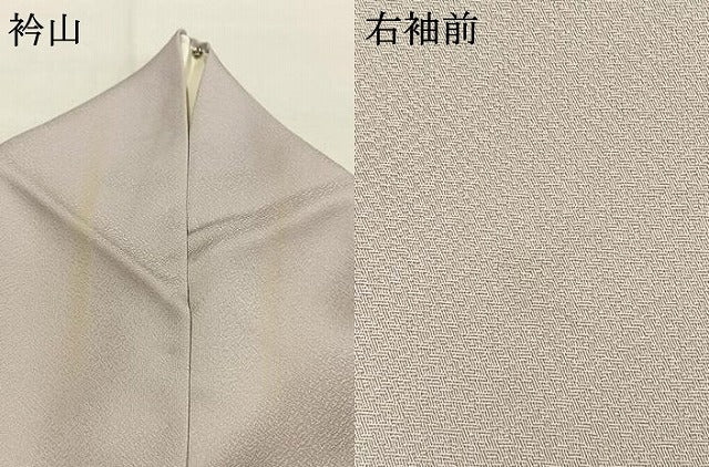 平和屋着物●無地絵羽訪問着 中国三大刺繍 汕頭刺繍 スワトウ刺繍 総刺繍 鏡裏花文 牡丹鼠色 正絹 逸品 AABJ4070fy