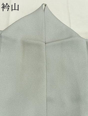 平和屋着物●山口倫由 訪問着 枝梅文 暈し染め 金彩 さが美扱い 正絹 逸品 AABJ4084fy
