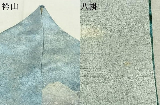 平和屋着物●荒川東海 訪問着 風景文 暈し染め 銀通し地 正絹 逸品 AABJ4087fy