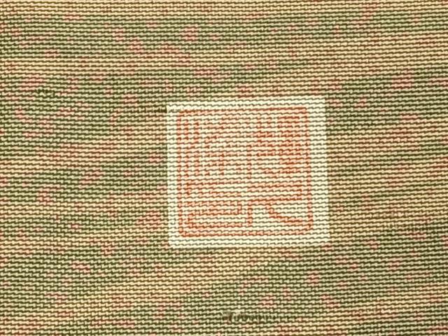 平和屋着物●訪問着 紬地 作家物 幾何学文様 正絹 逸品 AABJ4091fy