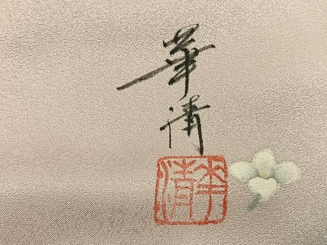 平和屋着物●巨匠 前田華清 手描き 訪問着 草花文 暈し染め 正絹 逸品 AABJ4092fy