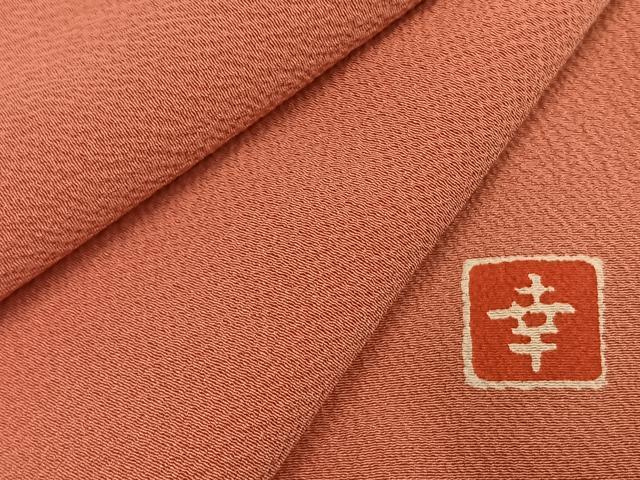 平和屋着物●ファッションデザイナー 花井幸子 色無地 珊瑚朱色 正絹 逸品 未使用 AABJ4114fy