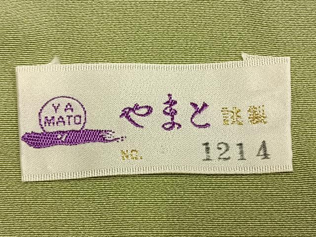 平和屋着物●訪問着 友禅 作家物 枝花文 暈し染め やまと誂製 正絹 逸品 未使用 AABJ4117fy