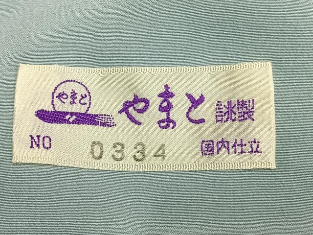平和屋着物●訪問着 型染め 花蝶文 鬼しぼ縮緬 やまと誂製 正絹 逸品 AABJ4121fy