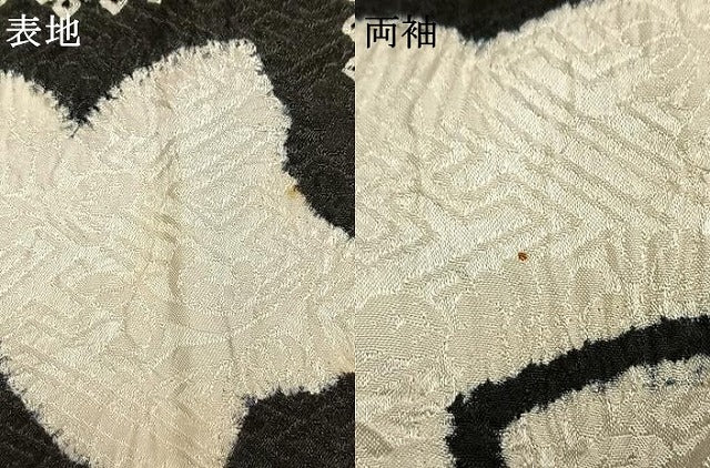 平和屋着物●豪華振袖 絞り 草花文 黒地 金彩 正絹 逸品 AABJ4132fy