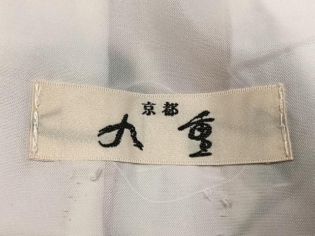 平和屋着物●九重 小振袖 二尺袖 枝梅文 金彩 洗える着物 AABJ4139fy