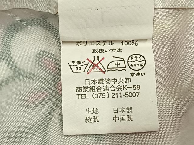 平和屋着物●九重 小振袖 二尺袖 枝梅文 金彩 洗える着物 AABJ4139fy