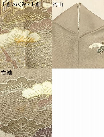 平和屋着物●訪問着 風景松文 暈し染め 金彩 正絹 逸品 AABJ4150fy