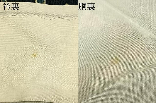 平和屋着物●上質な小紋 藍 型染め 花唐草文 鬼しぼ縮緬 正絹 逸品 未使用 AABJ4168fy