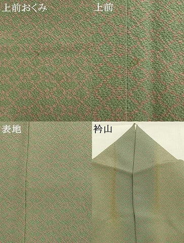 平和屋着物●世界的人形師 辻村寿三郎 ジュサブロー 小紋 幾何学文様 正絹 逸品 AABJ4174fy