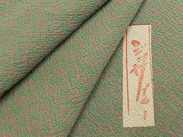 平和屋着物●世界的人形師 辻村寿三郎 ジュサブロー 小紋 幾何学文様 正絹 逸品 AABJ4174fy