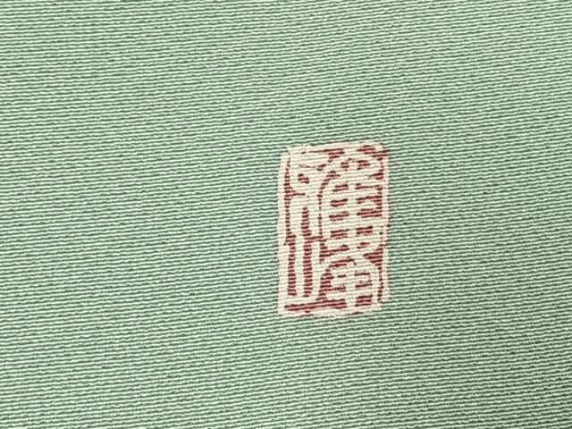 平和屋着物●訪問着 友禅 作家物 風景花文 暈し染め 正絹 逸品 AABJ4201fy