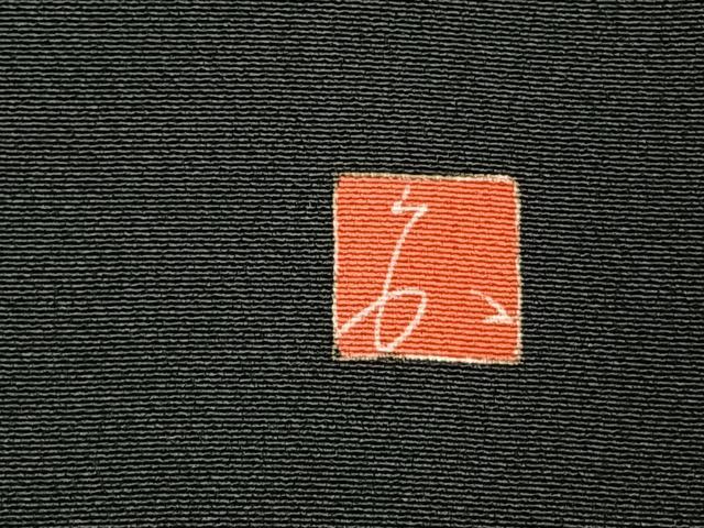 平和屋着物●本加賀友禅作家 矢田博 黒留袖 草花文 仮絵羽 正絹 逸品 未使用 AABJ4207fy