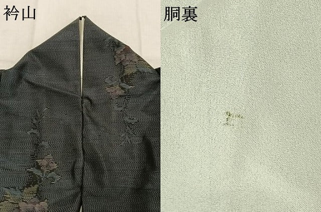 平和屋着物▼本場大島紬 草花文 正絹 逸品 AABJ4210fy