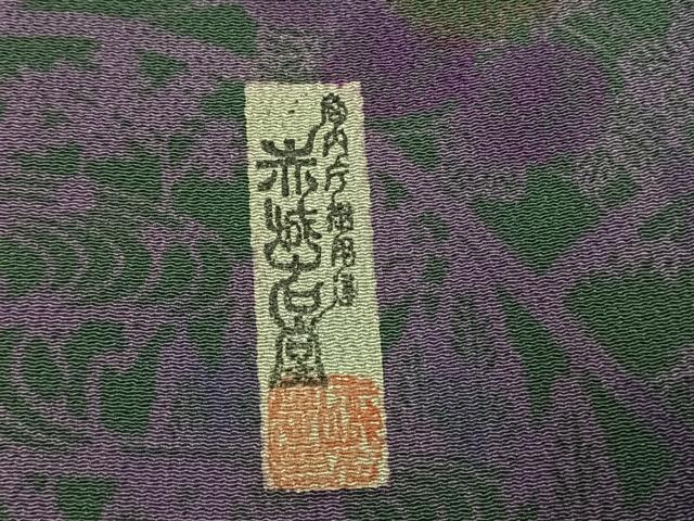 平和屋着物●宮内庁御用達 赤城右堂 小紋 舞花文 鬼しぼ縮緬 正絹 逸品 AABJ4212fy