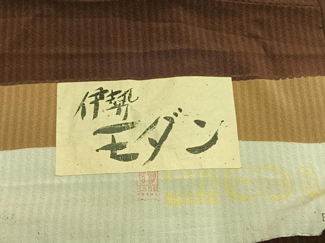平和屋着物●上質な小紋 矢羽文 丹後ちりめん 反端付き 正絹 逸品 未使用 AABJ4257fy