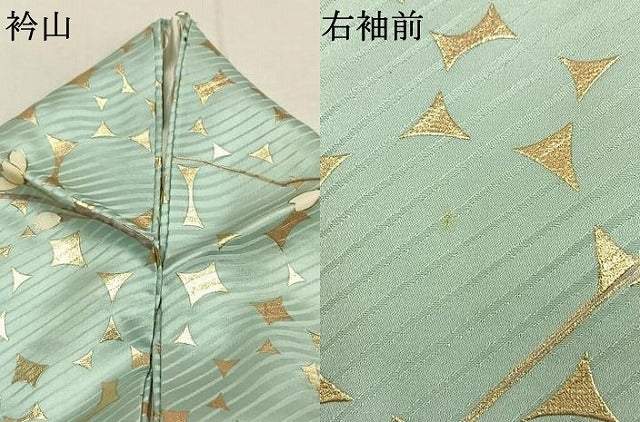 平和屋着物●豪華振袖 枝花文 暈し染め 金彩 正絹 逸品 AABJ4264fy