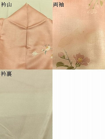 平和屋着物●訪問着 友禅 枝花文 暈し染め 正絹 逸品 AABJ4265fy
