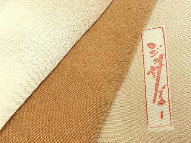 平和屋着物●世界的人形師 辻村寿三郎 ジュサブロー 色留袖 霞文 暈し染め 正絹 逸品 AABJ4266fy