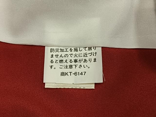 平和屋着物●振袖 草花文 暈し染め 金彩 洗える着物 AABJ4270fy